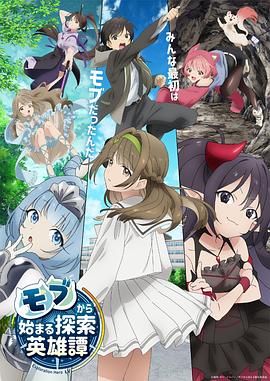 斯图尔特:倒带人生