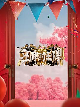 干将莫邪