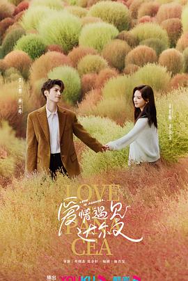 爱在初心