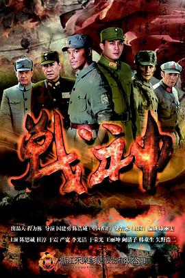 帝国双璧
