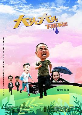 平衡人生