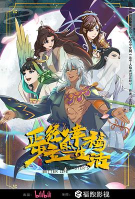 悬崖2016