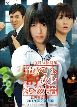 日本桥