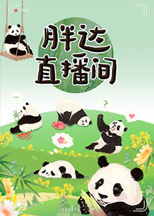 恋战冲绳