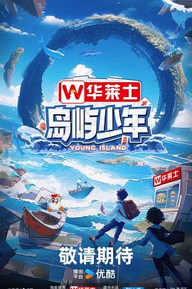老鹰五兄弟拜托了