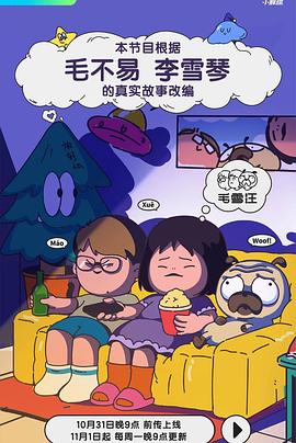 爱的引擎