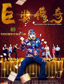 爱马的女孩