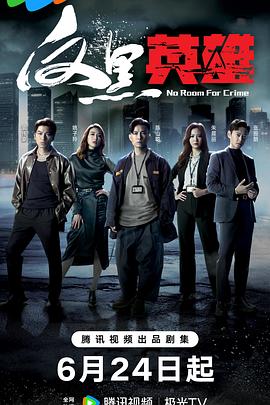 巴斯克久远时光