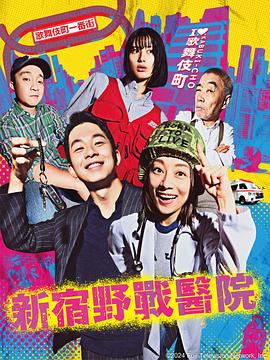 性感野兽