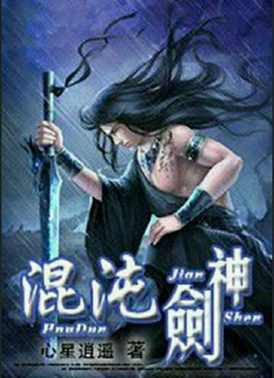 爱情是狗娘