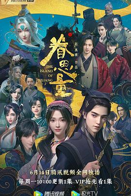 希望之旅2017