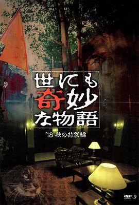非完美交易