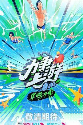 师姐也疯狂