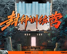 情人石