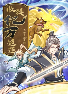 干儿子