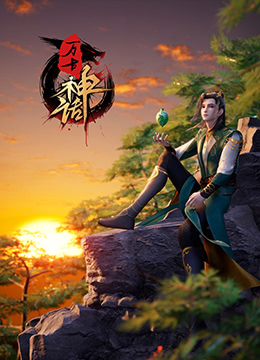总裁请放过我