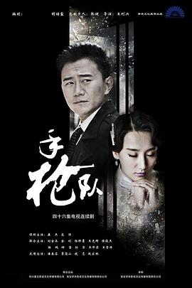 锦绣芳华