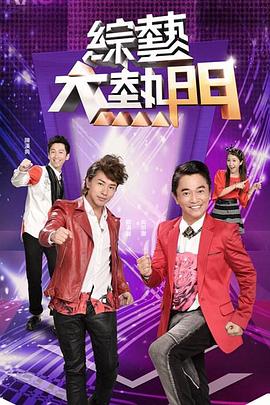 爱情牧场