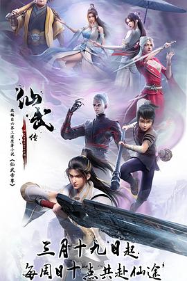 带子洪郎