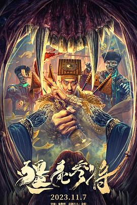 爱情史