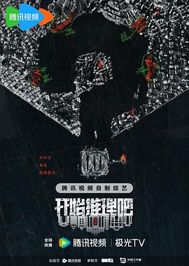 爱的归宿