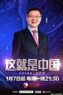 村长的甜心