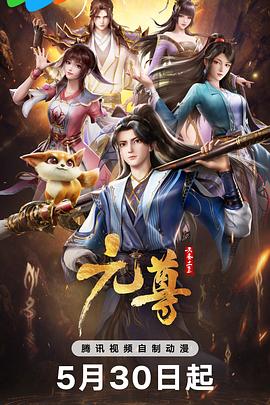 恋爱中的蝎子