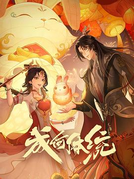 无尘之地