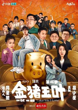 巴山女红军