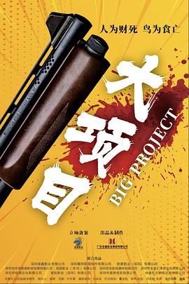 无因的反叛