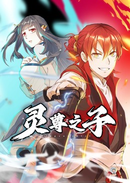 年轻之光