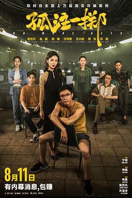 爱的引擎