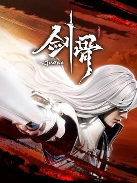 新女性