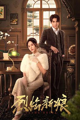 无情的女人