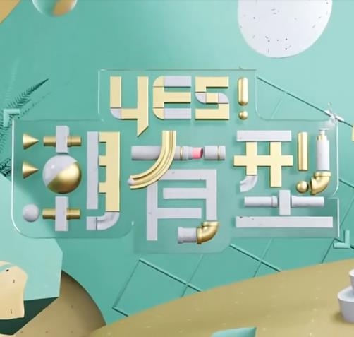 来自远方的星星
