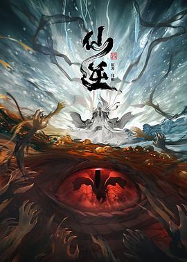 恶魔岛之王