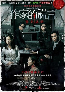 布拉格的大学生