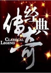 恋上周日