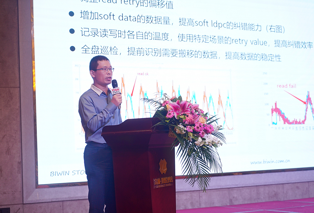 佰維定制化存儲解決方案，持續(xù)釋放工業(yè)“智造”發(fā)展動能