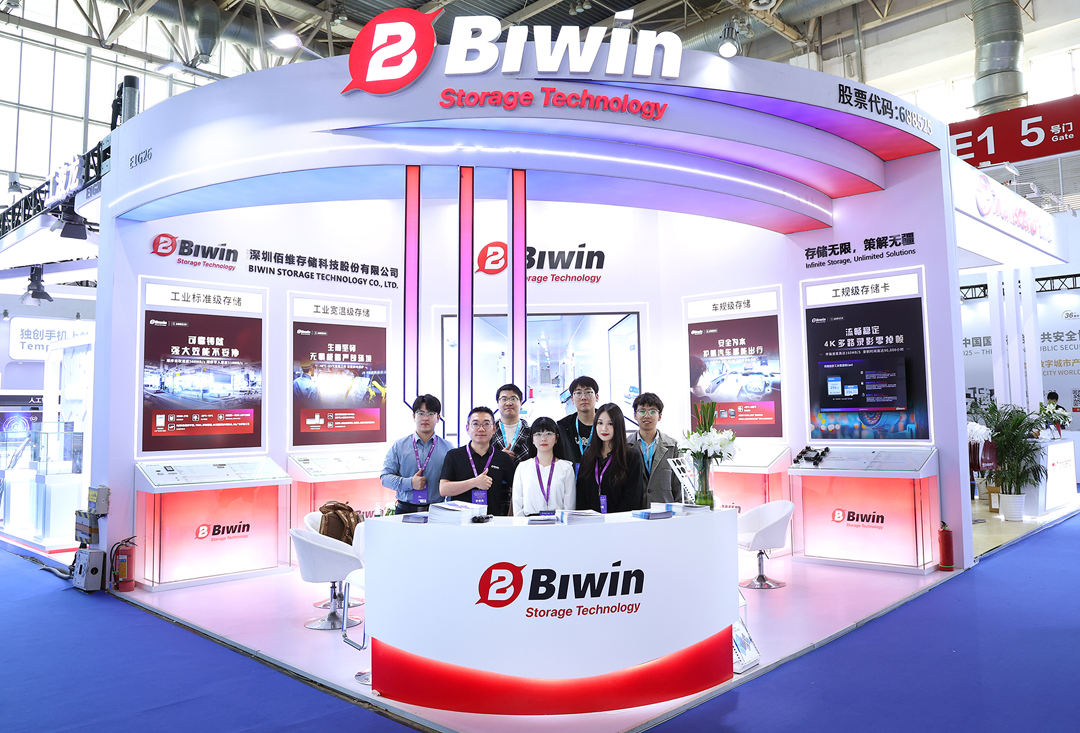 2024北京安博會(huì) | 佰維存儲(chǔ)：深諳工業(yè)級(jí)應(yīng)用特性，驅(qū)動(dòng)智能安防新未來(lái)