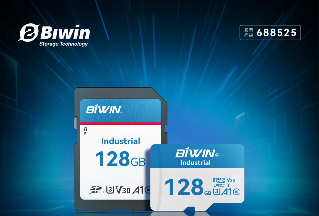 【新品上市】佰維存儲(chǔ)推出工業(yè)級(jí)寬溫SD Card & microSD Card，高效穩(wěn)定錄影不掉幀